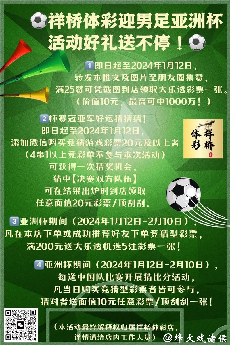 世界杯投注首选哪个官网更可靠? 世界杯投注首选哪个官网更可靠?