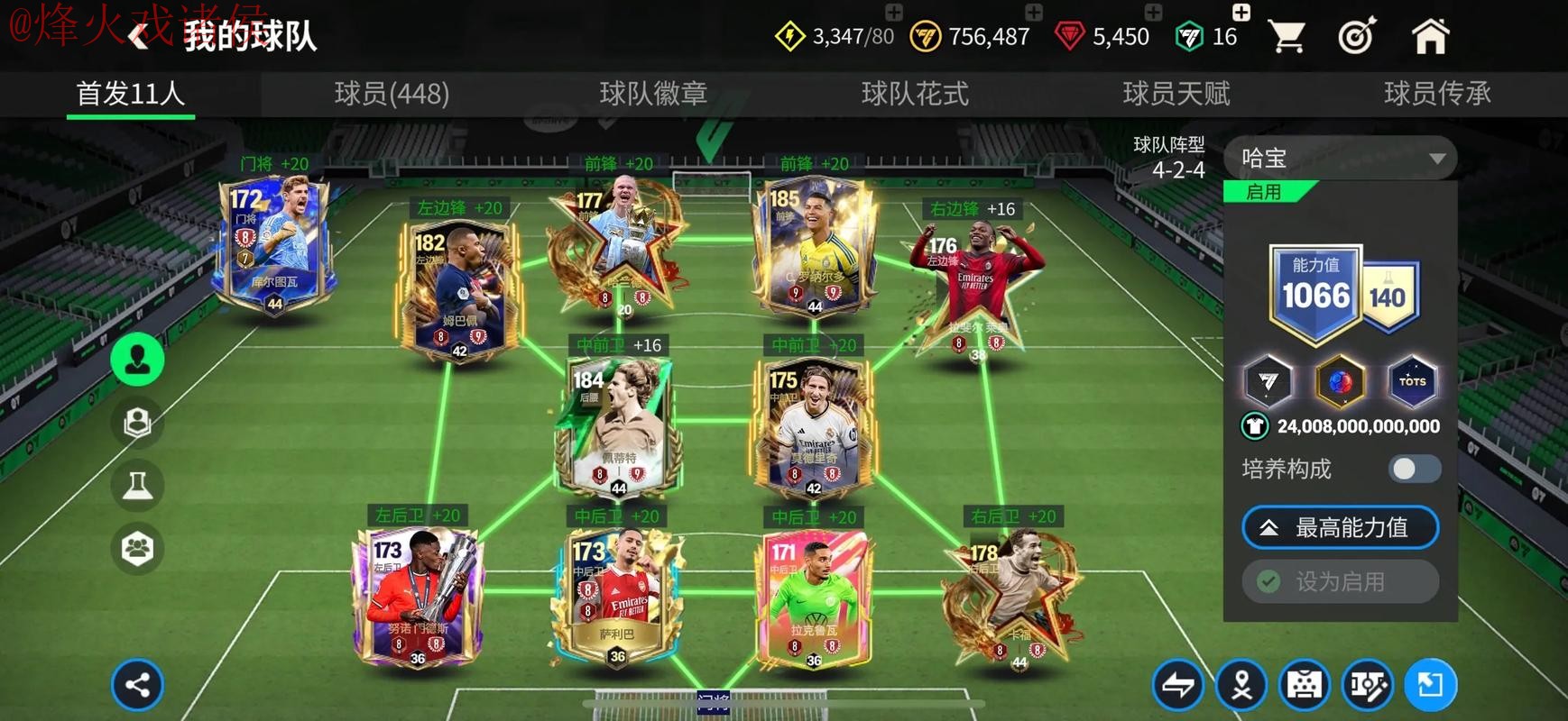 理解“世界杯”买球的官方平台推荐