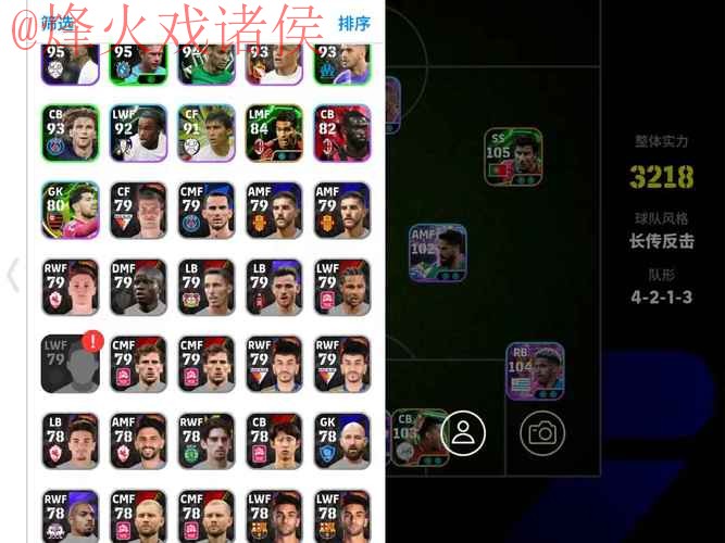 如何获取世界杯外围实时入口地址 如何获取世界杯外围实时入口地址