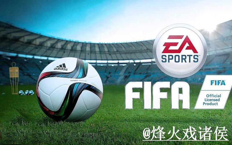 美加墨世界杯投注APP和网页版对比，入口变化参考