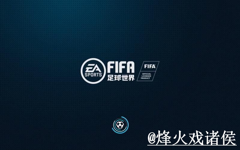 美加墨世界杯滚球APP平台选择，实时盘口和登录问题说明