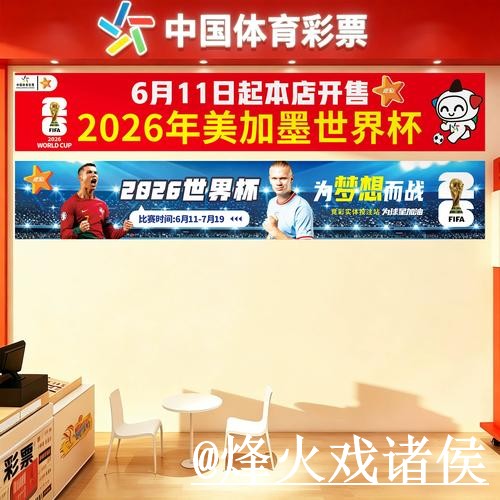 世界杯外围网址网站推荐,登录问题与访问方式参考 世界杯外围网址网站推荐,登录问题与访问方式参考