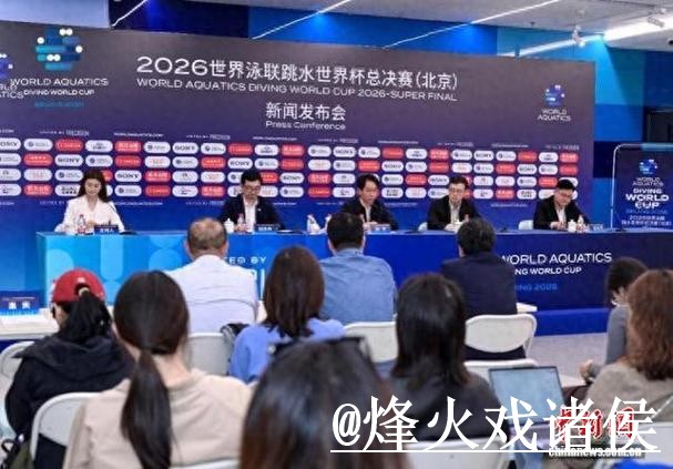 2026世界杯盘口走势玩法解析，赛前变化和让球变化怎么看