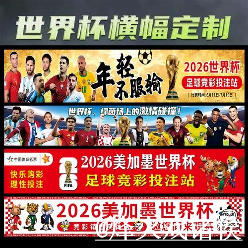 世界杯投注入口避坑说明,使用问题和官方入口要注意 世界杯投注入口避坑说明,使用问题和官方入口要注意